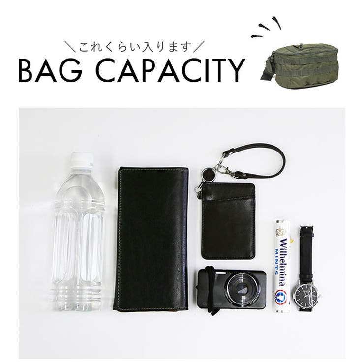 ボディバッグ