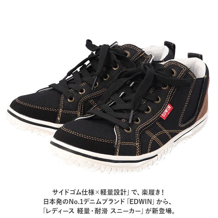 EDWIN レディース 軽量・耐滑 スニーカー 4649 | BACKYARD FAMILY | 詳細画像2 