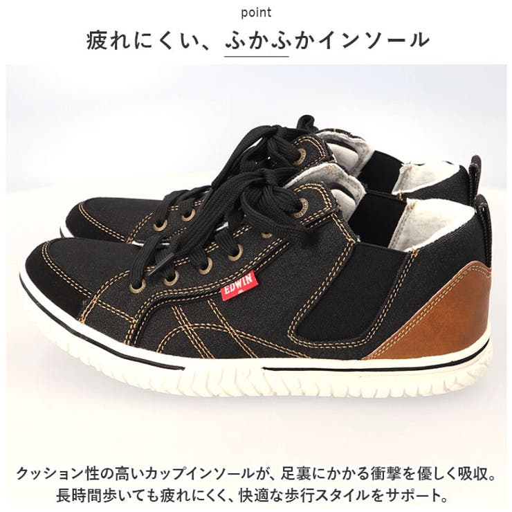 EDWIN レディース 軽量・耐滑 スニーカー 4649 | BACKYARD FAMILY | 詳細画像5 