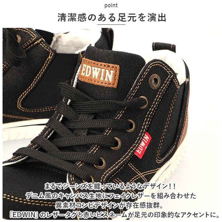 EDWIN レディース 軽量・耐滑 スニーカー 4649 | BACKYARD FAMILY | 詳細画像8 