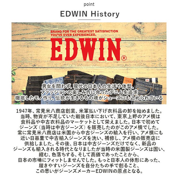 EDWIN レディース 軽量・耐滑 スニーカー 4649 | BACKYARD FAMILY | 詳細画像10 