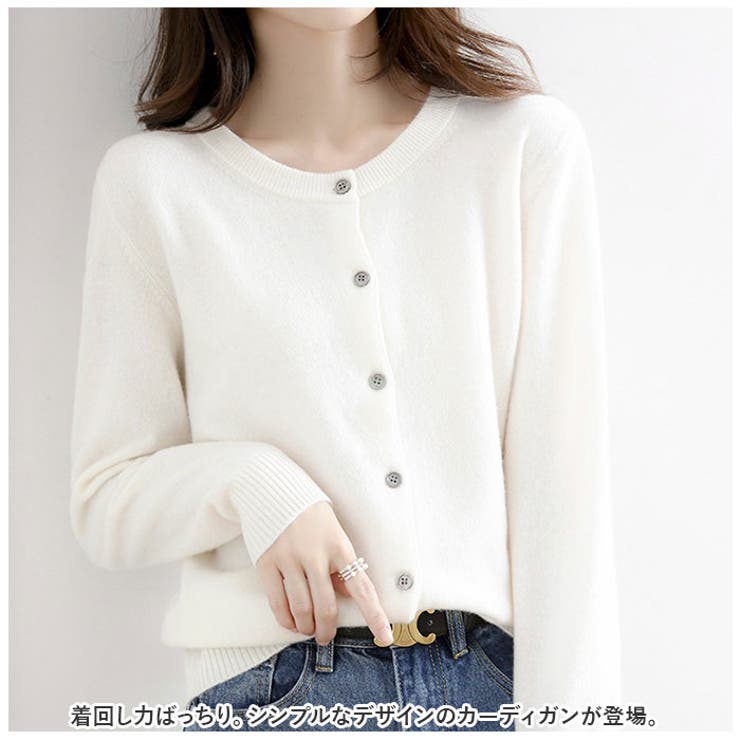 カーディガン lyca25 | BACKYARD FAMILY | 詳細画像2 