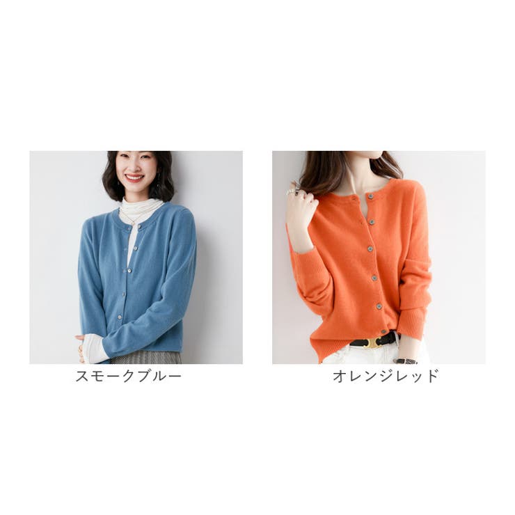 カーディガン lyca25 | BACKYARD FAMILY | 詳細画像13 