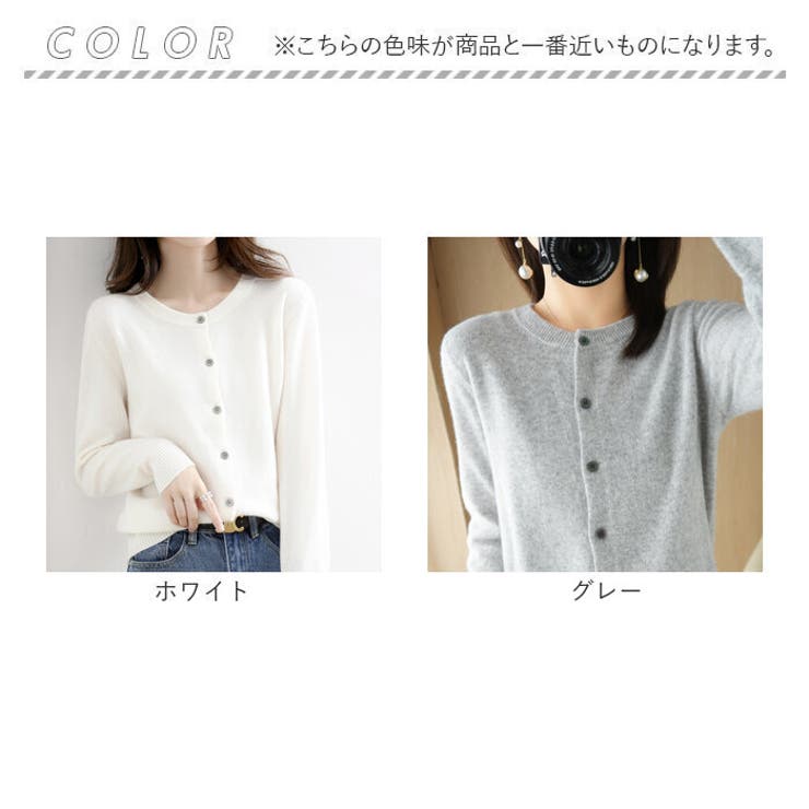 カーディガン lyca25 | BACKYARD FAMILY | 詳細画像10 