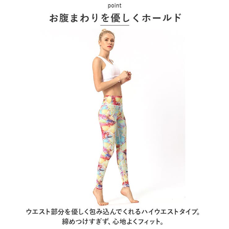 ヨガパンツ lypa23 | BACKYARD FAMILY | 詳細画像3 