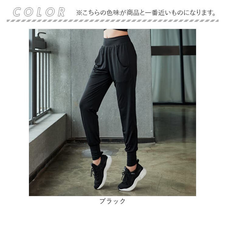 ジャージ ヨガパンツ lypa24[品番：BCYW0022555]｜BACKYARD