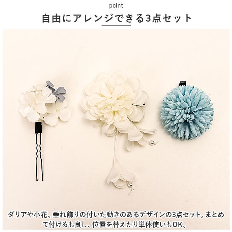 髪飾り お花 mmfwhr802b | BACKYARD FAMILY | 詳細画像4 