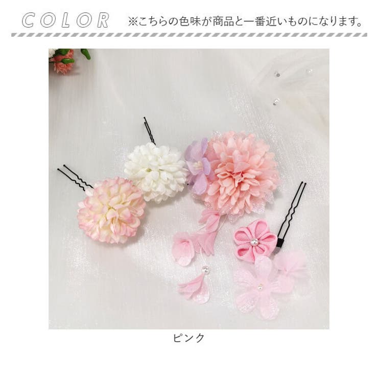 和風髪飾り お花 mmhrfw802d[品番：BCYW0022486]｜BACKYARD