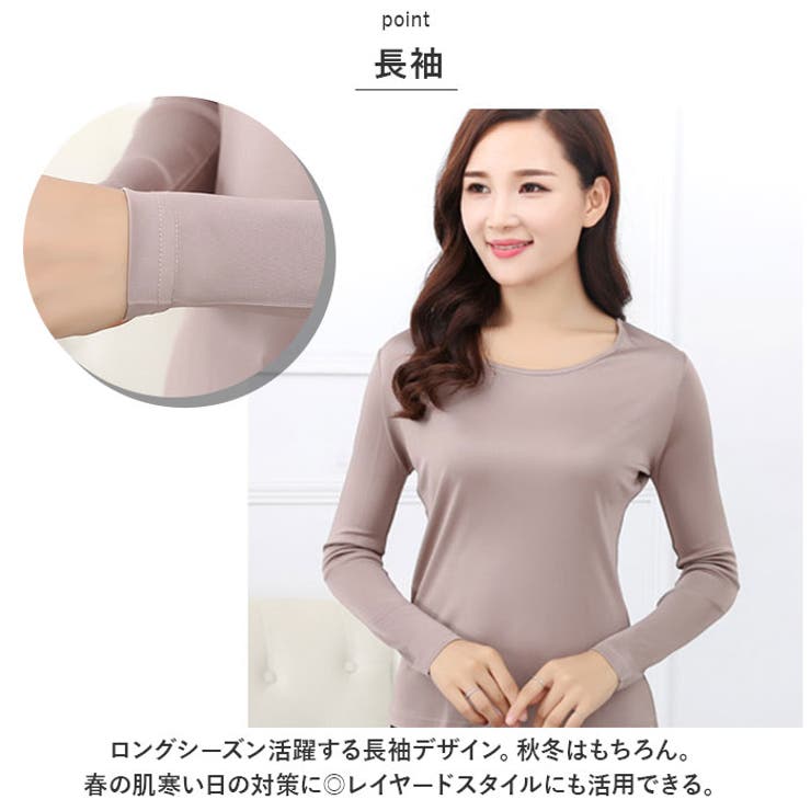 シルク 長袖 肌に優しい mmskts802a | BACKYARD FAMILY | 詳細画像7 