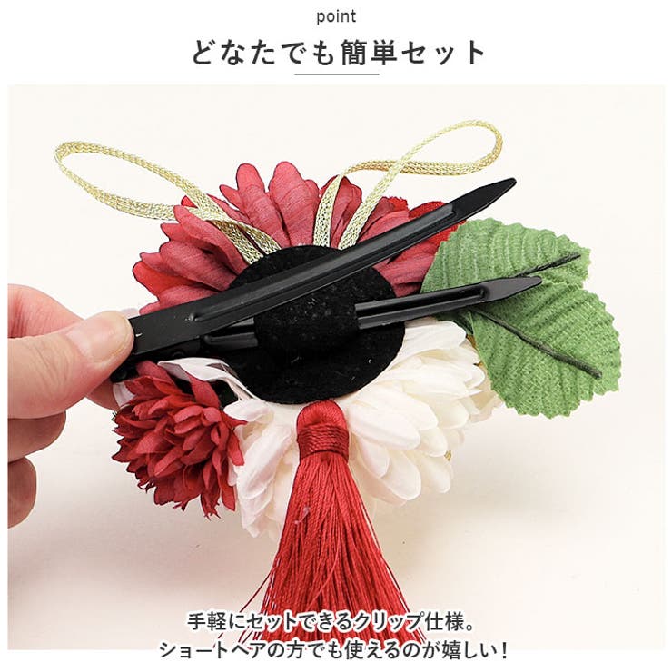 髪飾り お花 きれい mmwahr802c | BACKYARD FAMILY | 詳細画像4 