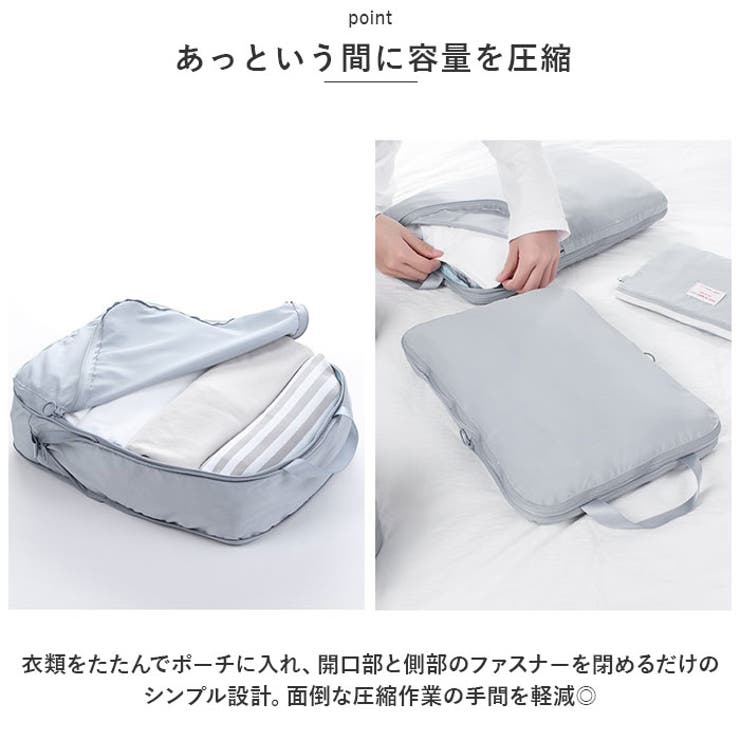 圧縮トラベルポーチ mサイズ ２個セットpkb555 | BACKYARD FAMILY | 詳細画像3 