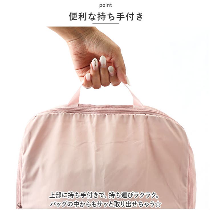 圧縮トラベルポーチ mサイズ ２個セットpkb555 | BACKYARD FAMILY | 詳細画像5 