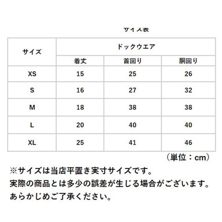 犬 ハーネス pkbl885 | BACKYARD FAMILY | 詳細画像12 