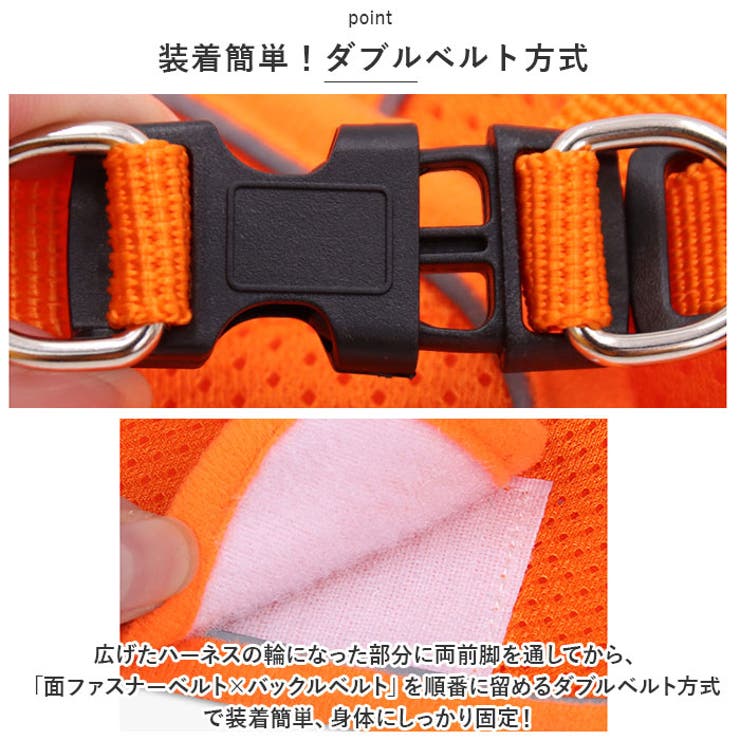 犬 ハーネス pkbl885 | BACKYARD FAMILY | 詳細画像4 