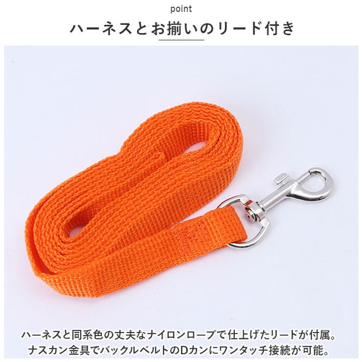 犬 ハーネス pkbl885 | BACKYARD FAMILY | 詳細画像5 