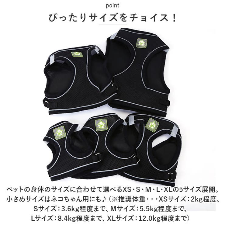 犬 ハーネス pkbl885 | BACKYARD FAMILY | 詳細画像9 