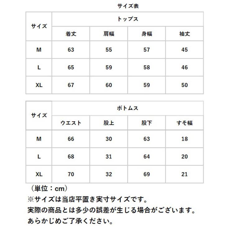 ルームウェア もこもこ pmy0817 | BACKYARD FAMILY | 詳細画像12 
