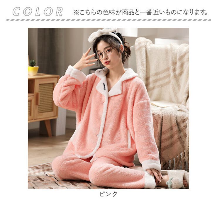 ルームウェア もこもこ pmy0817 | BACKYARD FAMILY | 詳細画像13 