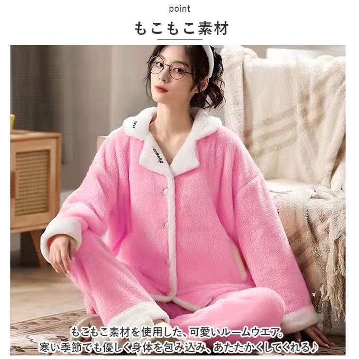 ルームウェア もこもこ pmy0817 | BACKYARD FAMILY | 詳細画像3 