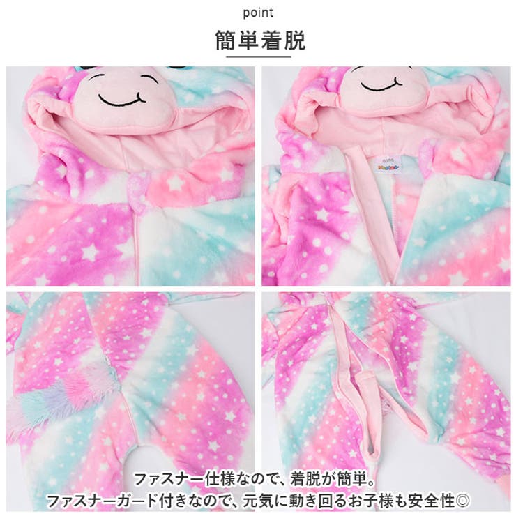 着ぐるみ pmy0820 | BACKYARD FAMILY | 詳細画像7 