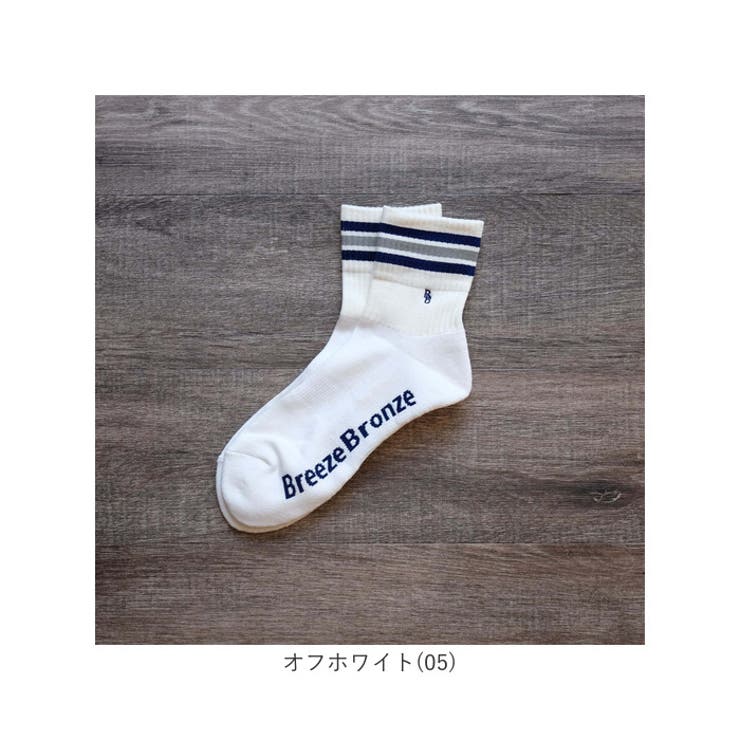 靴下