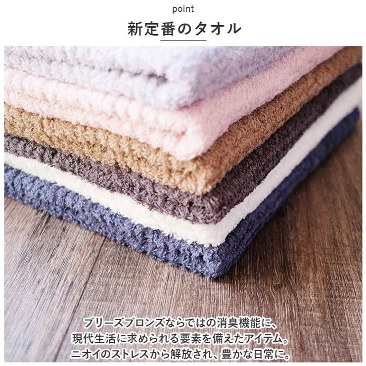 新フェイスタオル[品番：BCYW0022882]｜BACKYARD FAMILY（バックヤード