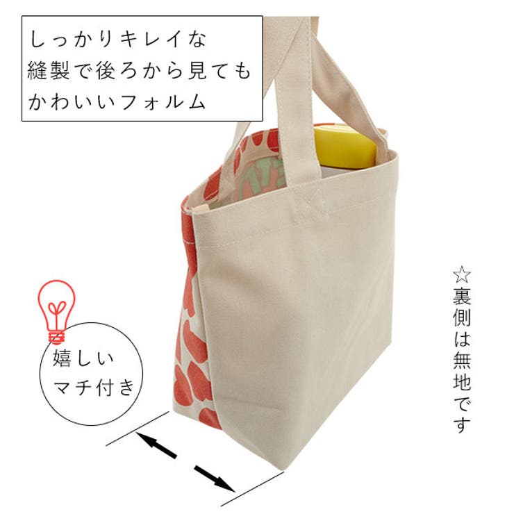キャラクター マチ付きバッグ 品番 yw Backyard Family バックヤードファミリー のレディースファッション通販 Shoplist ショップリスト キャラクター マチ付きバッグ 品番 yw Backyard Family バックヤードファミリー のレディースファッション通販 Shoplist ショップリスト