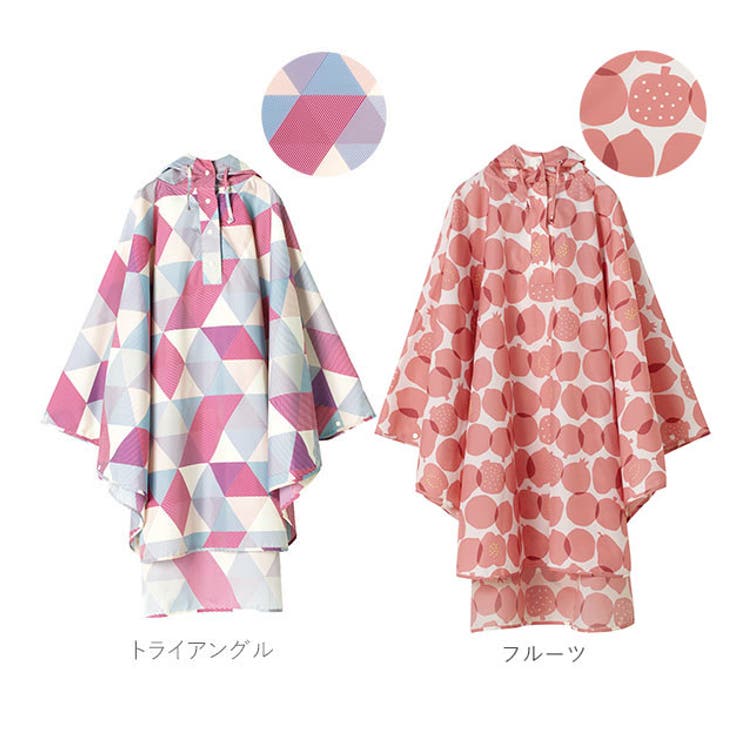 ワールドパーティー レインバイシクルスリーブポンチョ[品番