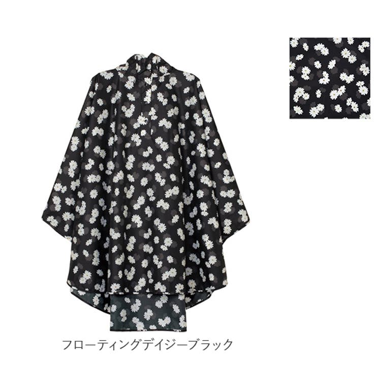レインポンチョ