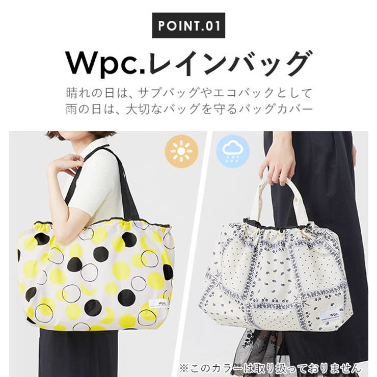 ワールドパーティー W P C Rbc レインバックカバー 品番 yw Backyard Family バック ヤードファミリー のレディースファッション通販 Shoplist ショップリスト ワールドパーティー W P C Rbc レインバックカバー 品番 yw Backyard Family バック ヤードファミリー のレディースファッション通販 Shoplist ショップリスト