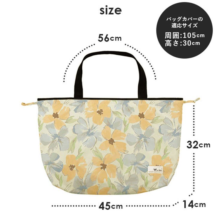 ワールドパーティー W.P.C RBC レインバックカバー | BACKYARD FAMILY | 詳細画像10 