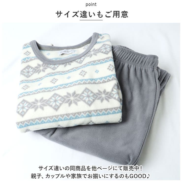 メンズ フリースパジャマ上下セットアップ | BACKYARD FAMILY | 詳細画像10 