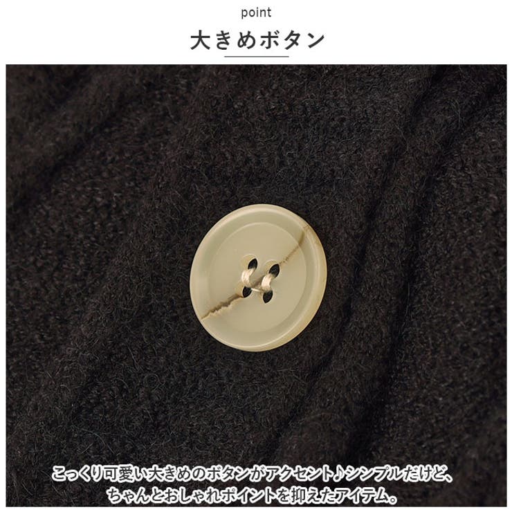 ニット