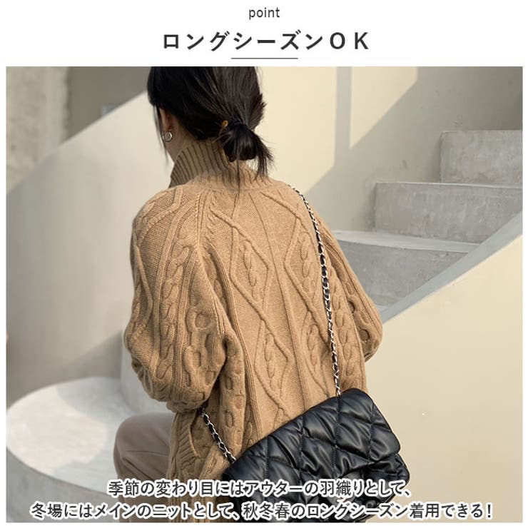 ニット
