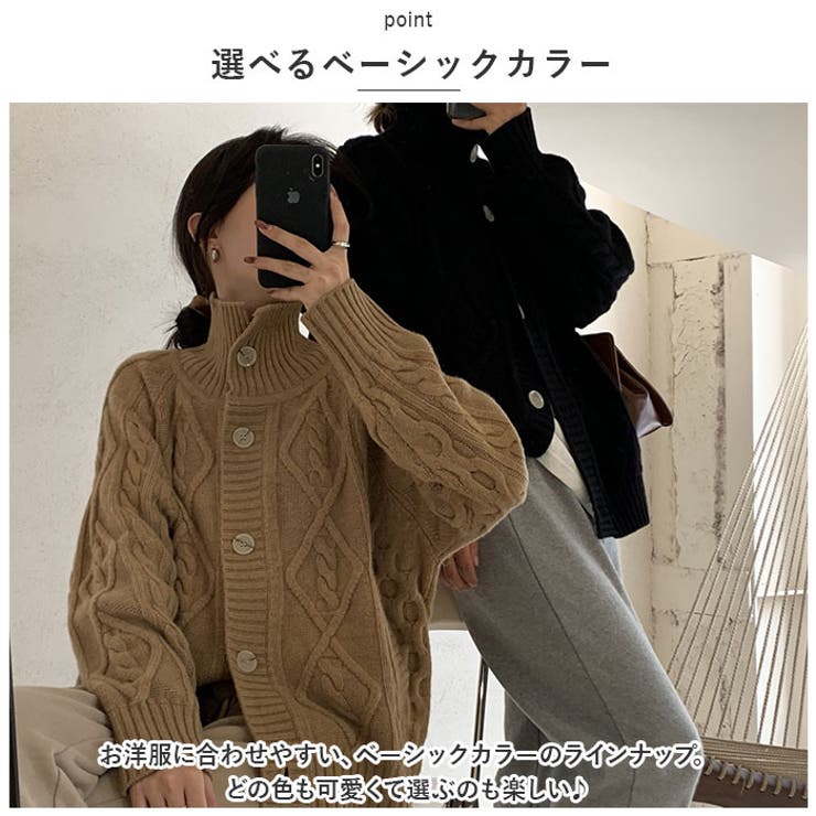 ニット