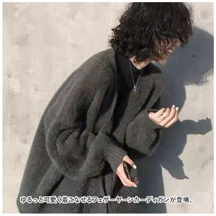 カーディガン