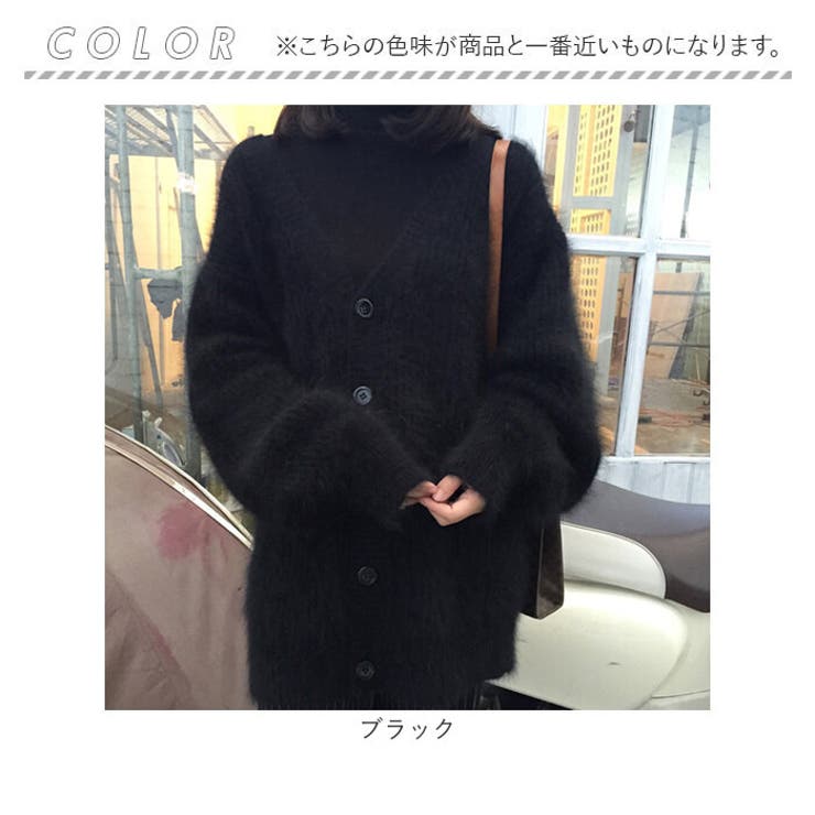 カーディガン
