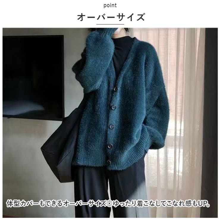 カーディガン
