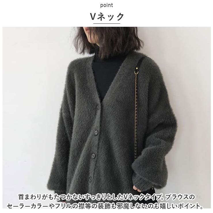 カーディガン