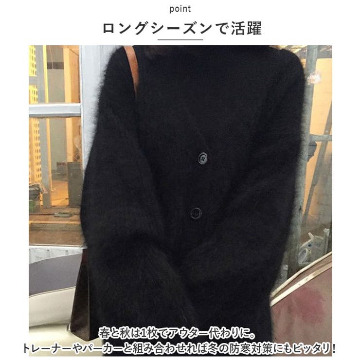 カーディガン