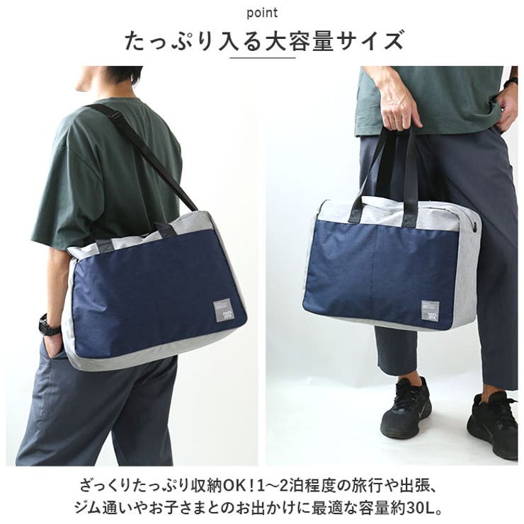 PORTER ショルダー付き ボストンバッグ 1〜2泊旅行出張に最適