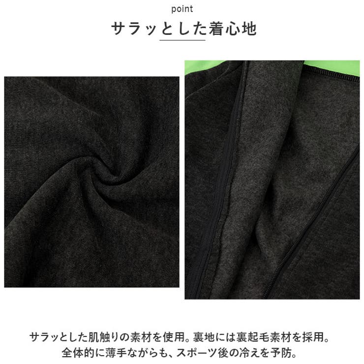 ジャージ セットアップ pmysetup02[品番：BCYW0022545