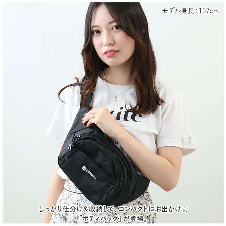 【新品未使用】タグ付き  ボディバッグ ブラック Explorer-T21 X-Pac ボディバッグ S