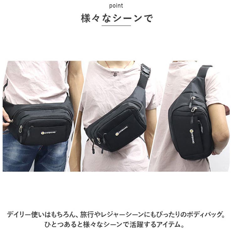 ボディバッグ 大容量 レディース メンズ rwd6281[品番：BCYW0022698