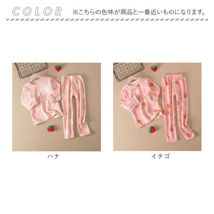 パジャマ キッズ 長袖 子供 ルームウェア 裏起毛 yskwear5259 | BACKYARD FAMILY | 詳細画像15 