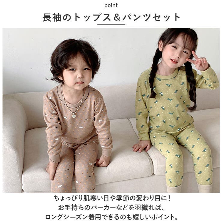 パジャマ キッズ 長袖 子供 ルームウェア yskwear5260 | BACKYARD FAMILY | 詳細画像3 