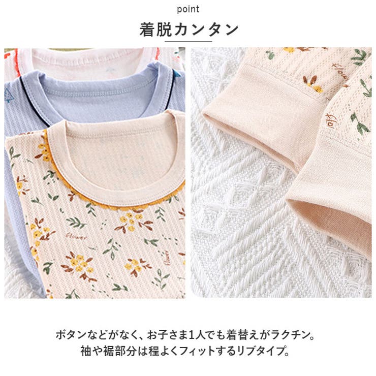 パジャマ キッズ 長袖 子供 ルームウェア yskwear5260 | BACKYARD FAMILY | 詳細画像6 