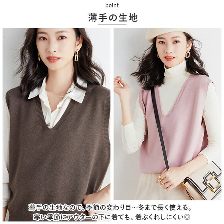 Vネック ニットベスト (RELAX FIT) [全3色] – muta Online Store