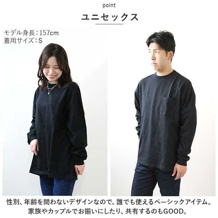 Goodwear USAコットン袖リブSUPER BIGポケットロンT | BACKYARD FAMILY | 詳細画像8 