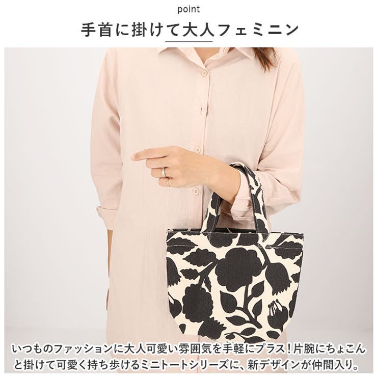 ◆rouge&lounge◆ 23SS NEW リミニトートバッグ Lサイズ ◇rouge&lounge◇ 23SS NEW リミニトートバッグ Lサイズ